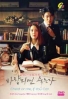 Cheat on me, if you can (Korean TV Series) Cheat on me, if you can (Korean TV Series)